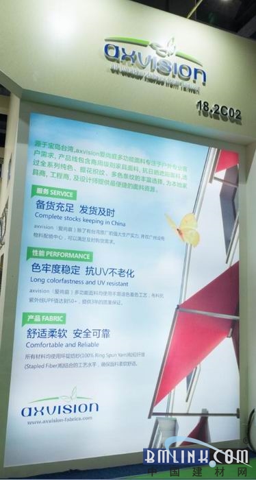 中国建材网 中国建材网